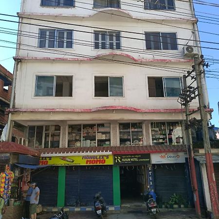 Kusum Hotel Dibrugarh Exterior foto